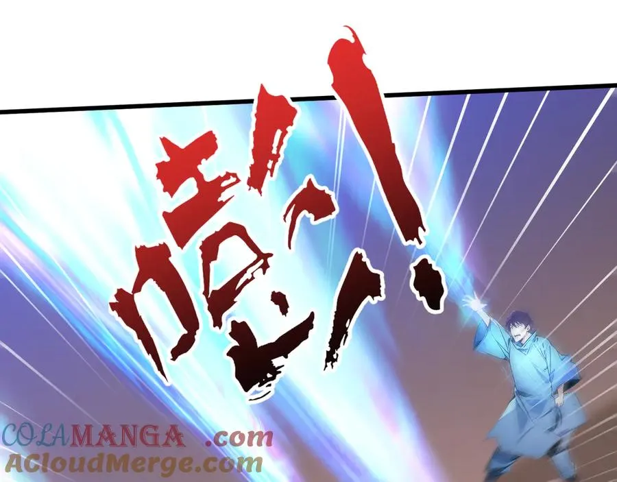 第40话 攻城战！ 第52页