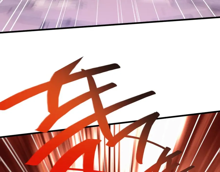 第40话 攻城战！ 第54页