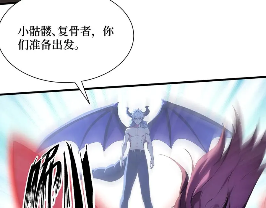 第40话 攻城战！ 第63页