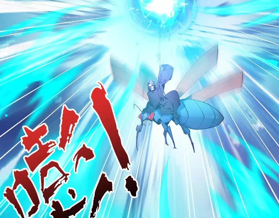 第40话 攻城战！ 第66页