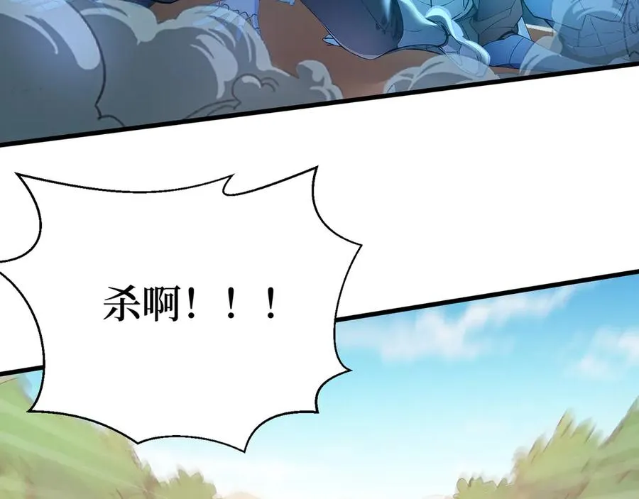 第40话 攻城战！ 第68页