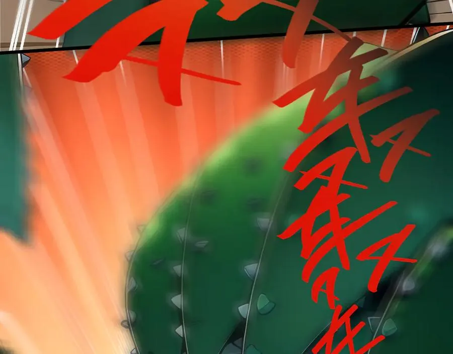 第40话 攻城战！ 第80页
