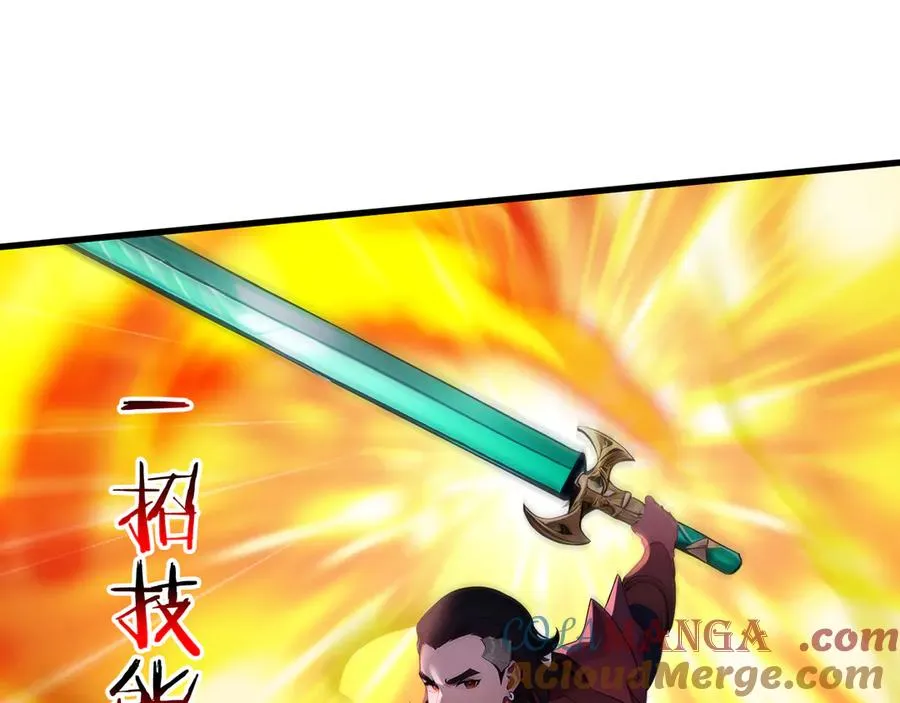 第40话 攻城战！ 第85页