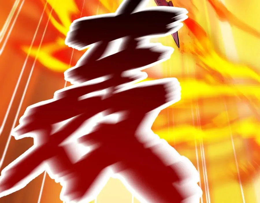 第40话 攻城战！ 第87页