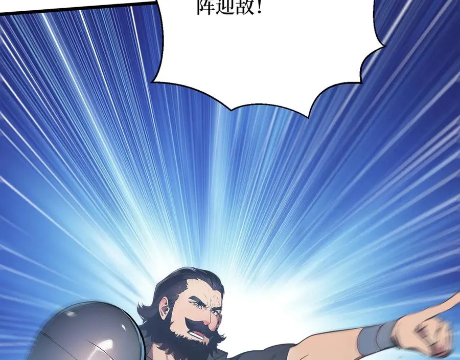 第40话 攻城战！ 第92页