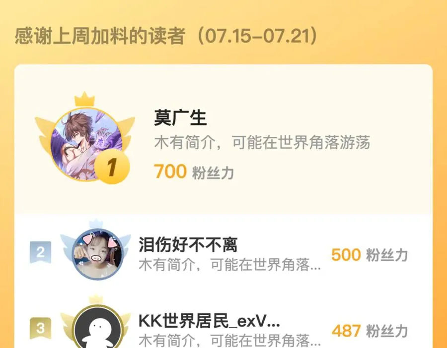 第40话 攻城战！ 第95页