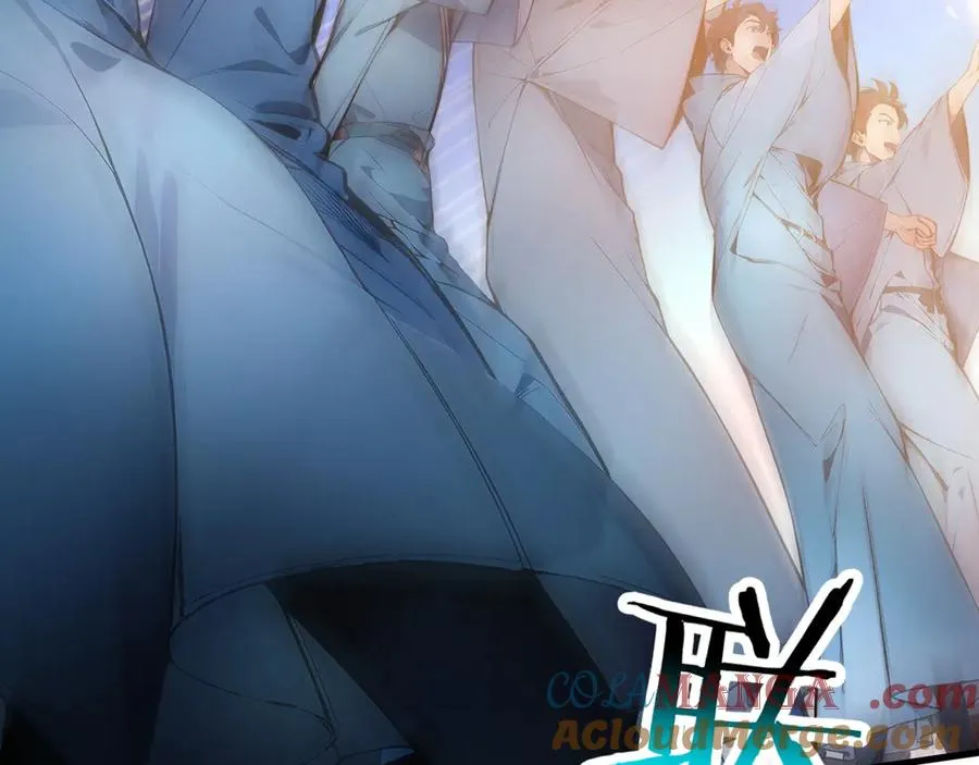 第41话 激战正酣 第7页