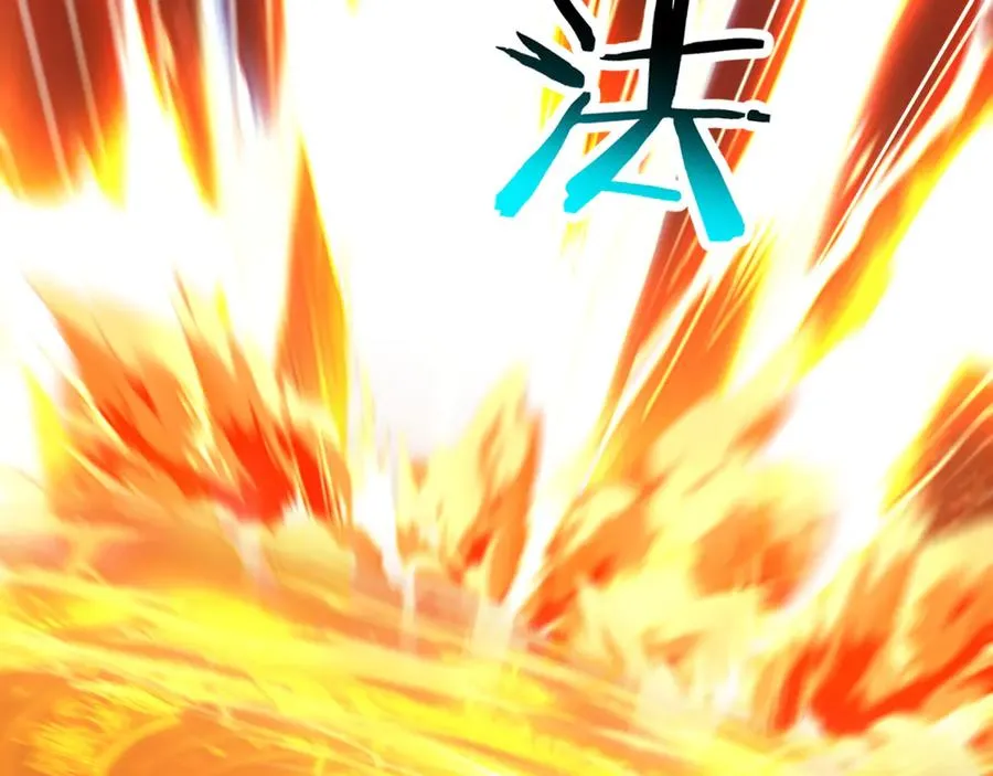 第41话 激战正酣 第9页