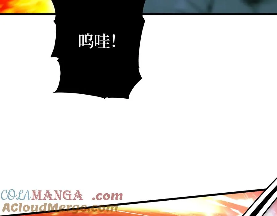 第41话 激战正酣 第13页