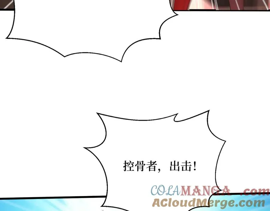 第41话 激战正酣 第19页