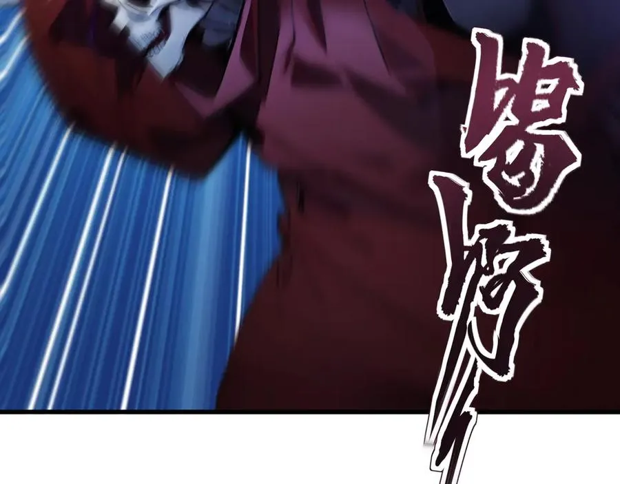 第41话 激战正酣 第21页