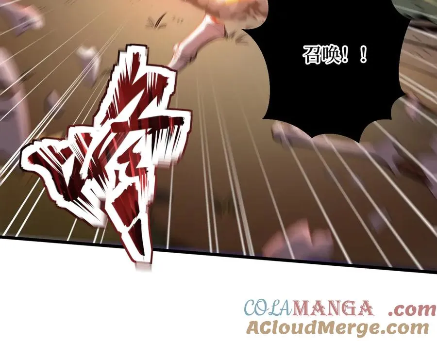 第41话 激战正酣 第25页