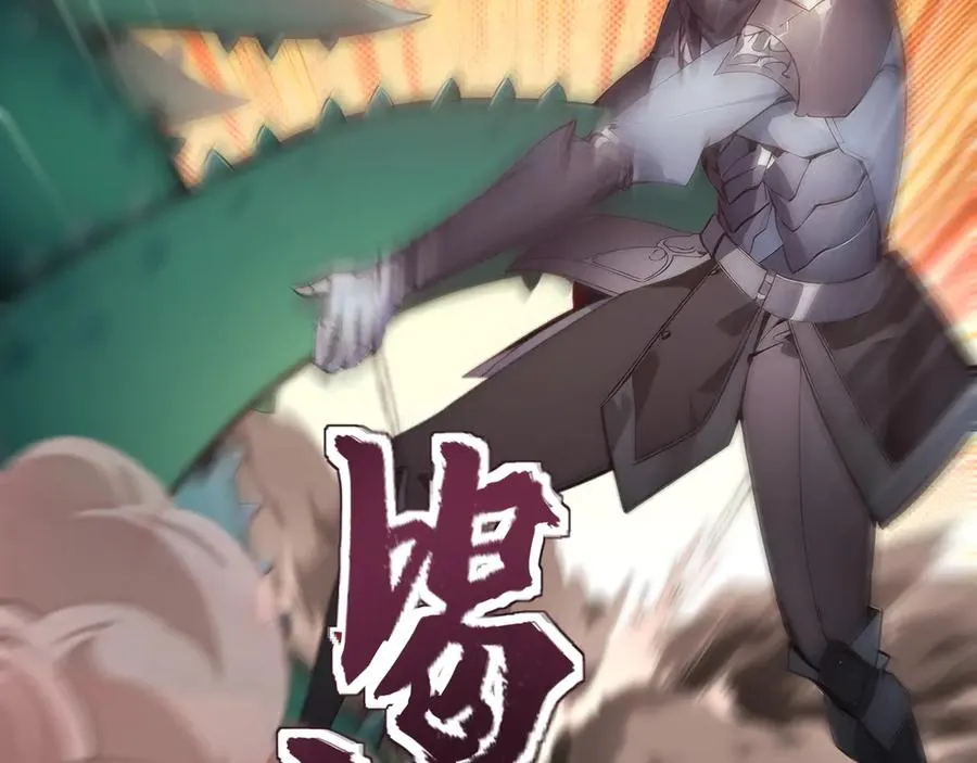第41话 激战正酣 第42页