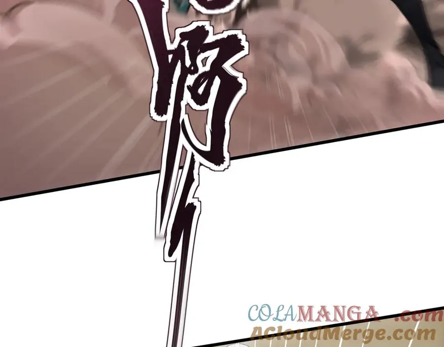 第41话 激战正酣 第43页