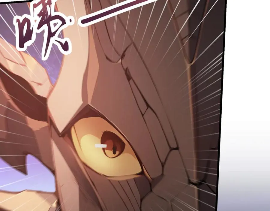 第41话 激战正酣 第47页