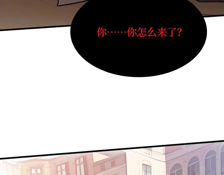 第41话 激战正酣 第51页