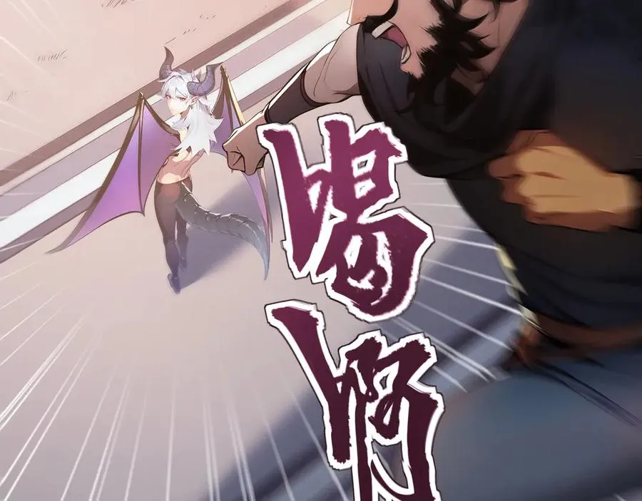 第41话 激战正酣 第60页
