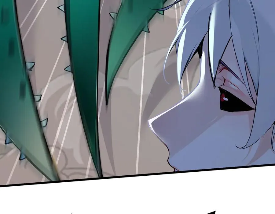 第41话 激战正酣 第65页