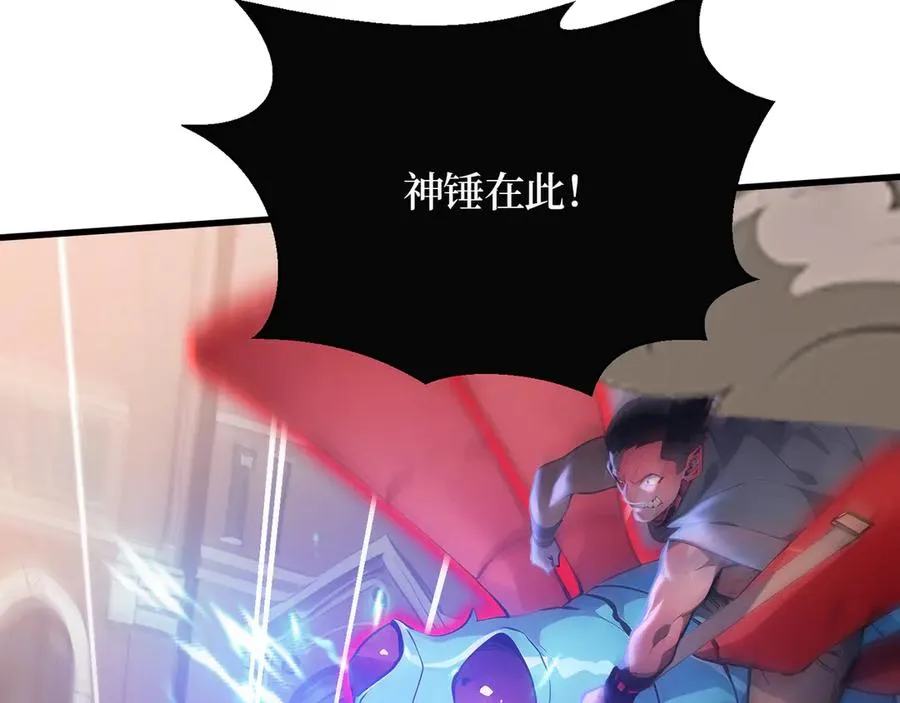第41话 激战正酣 第66页