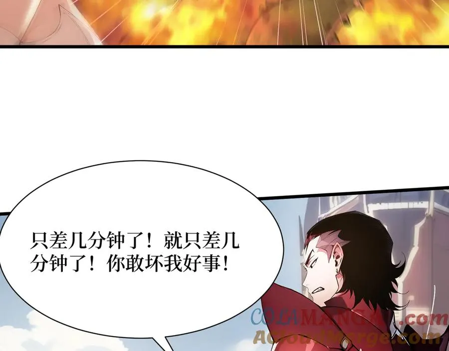 第41话 激战正酣 第70页