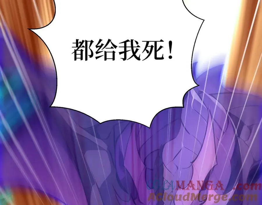 第41话 激战正酣 第73页