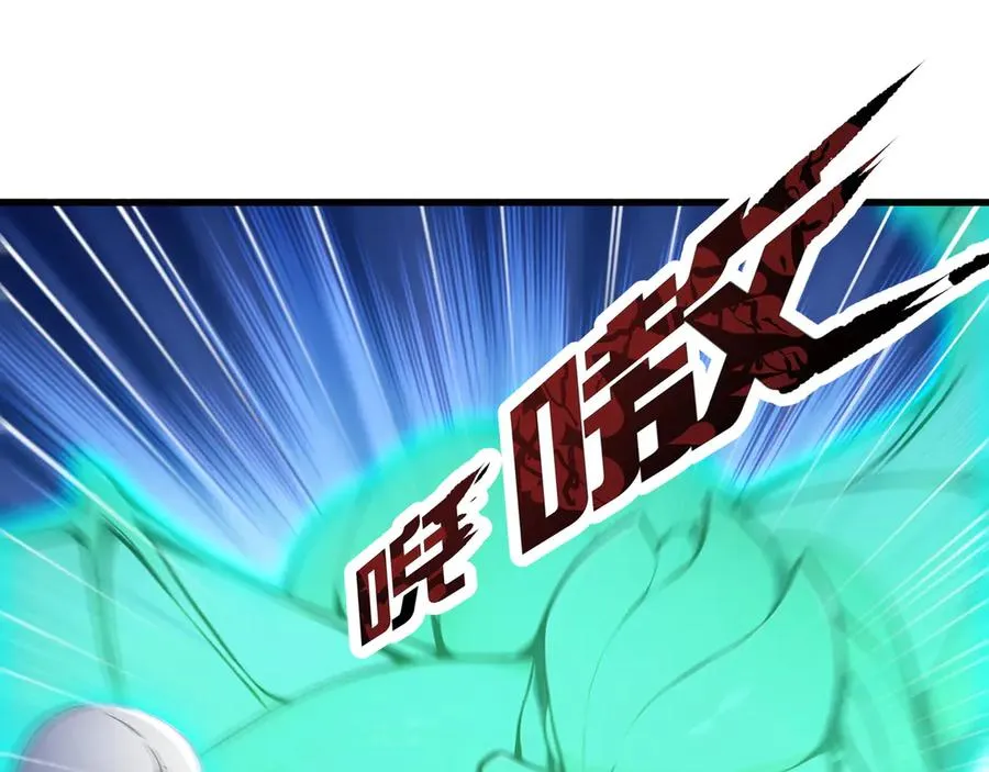第42话 战局逆转！ 第5页