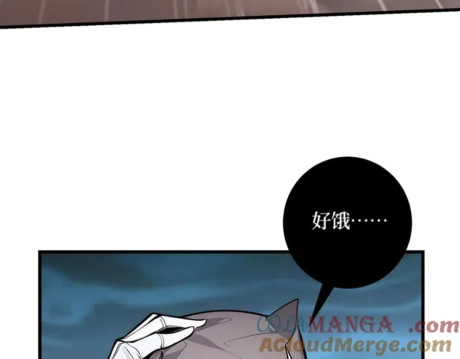 第42话 战局逆转！ 第10页