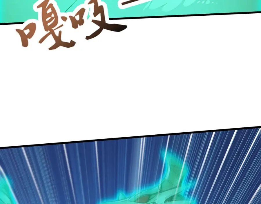 第42话 战局逆转！ 第18页