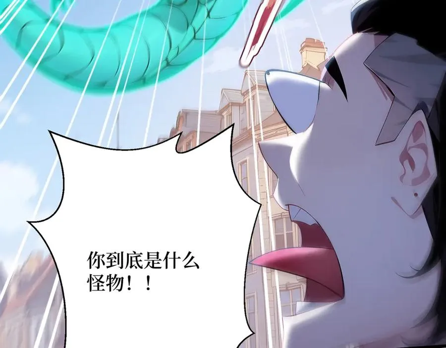 第42话 战局逆转！ 第36页
