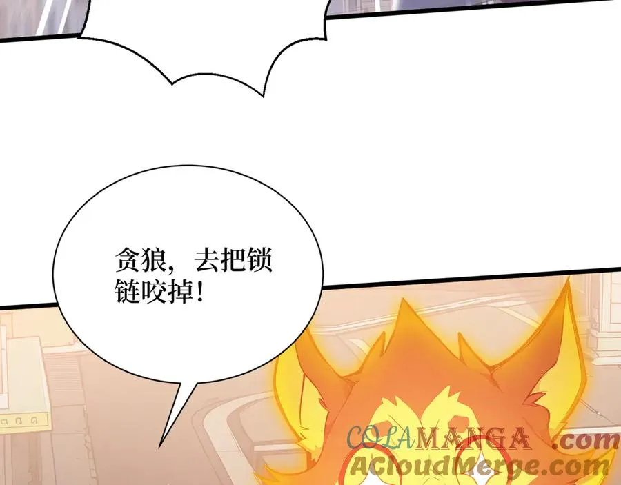 第42话 战局逆转！ 第37页