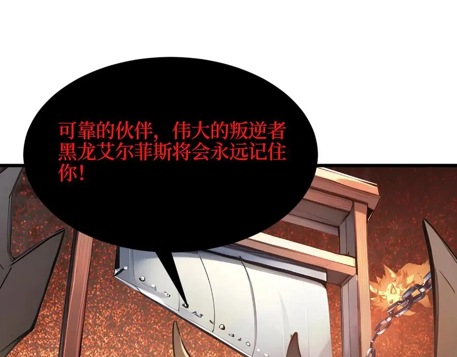 第42话 战局逆转！ 第41页