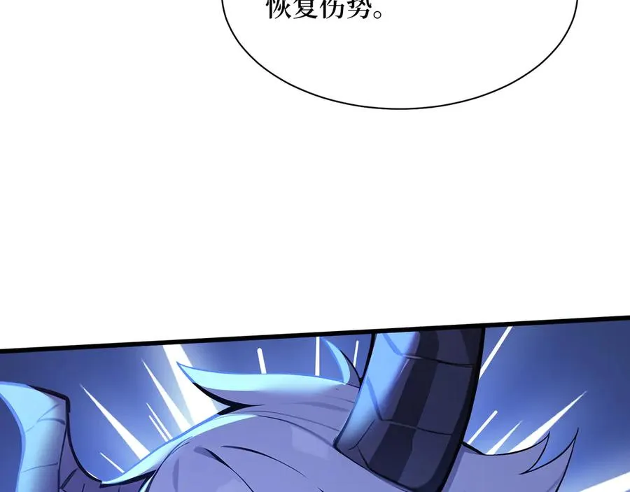 第42话 战局逆转！ 第45页