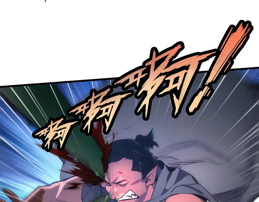第42话 战局逆转！ 第47页