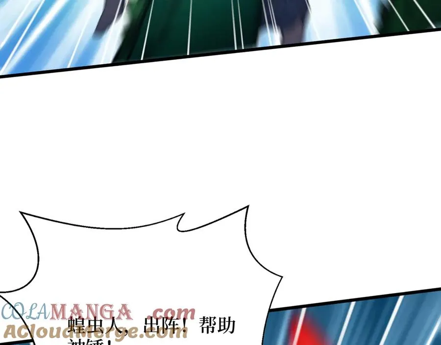 第42话 战局逆转！ 第49页
