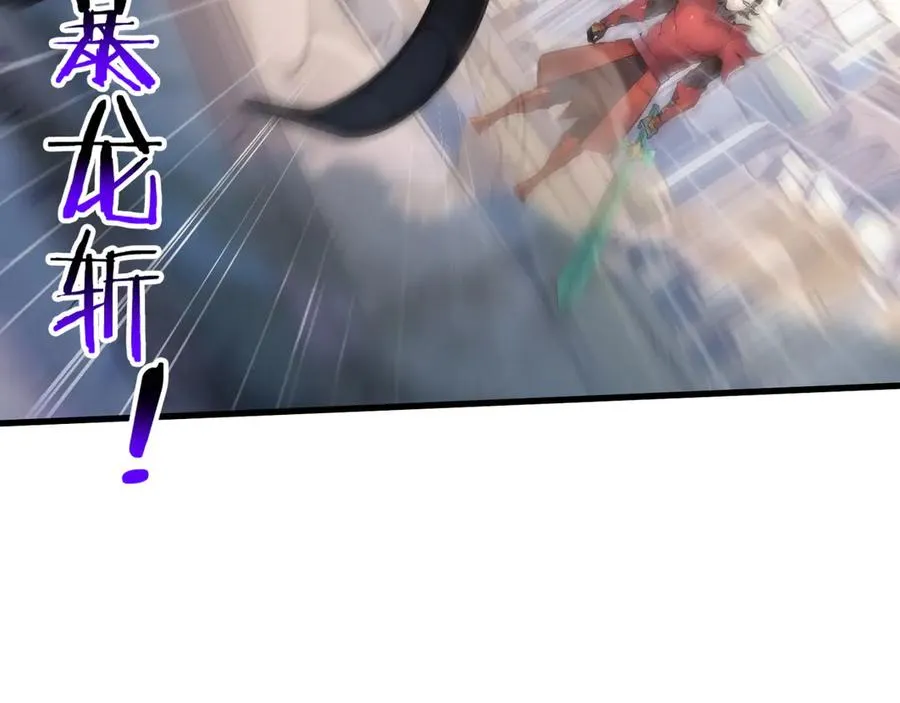 第42话 战局逆转！ 第71页