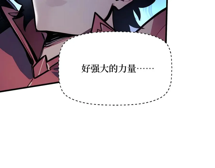 第42话 战局逆转！ 第75页