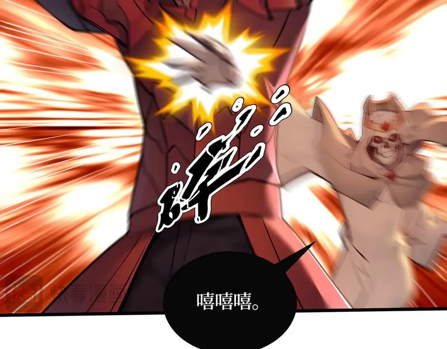 第42话 战局逆转！ 第80页