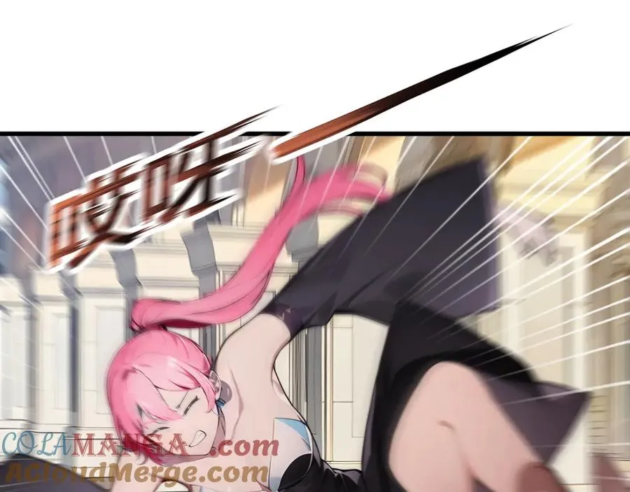 第43话 拿下！ 第13页