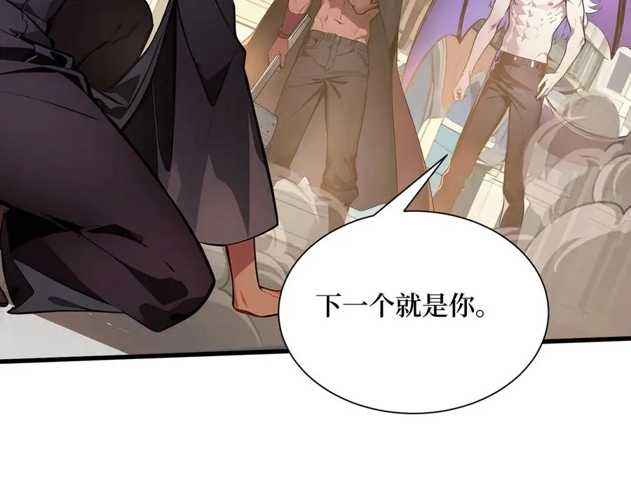 第43话 拿下！ 第17页
