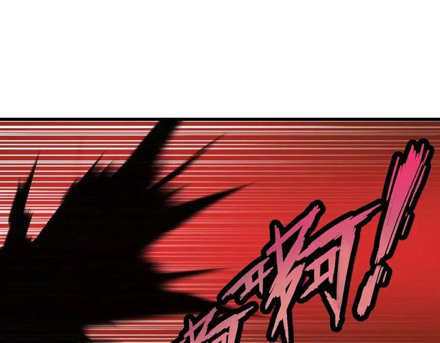 第43话 拿下！ 第23页