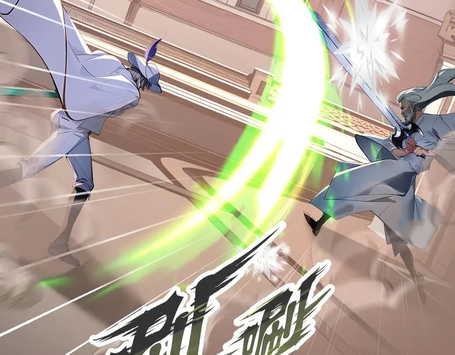 第43话 拿下！ 第27页