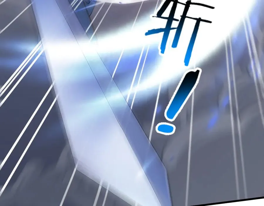 第43话 拿下！ 第36页