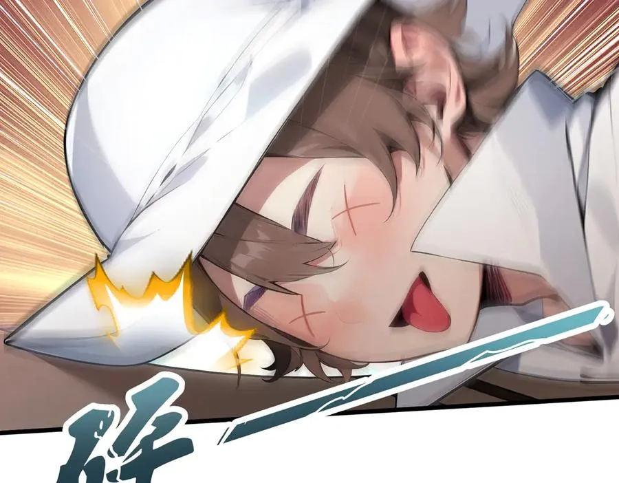 第43话 拿下！ 第38页