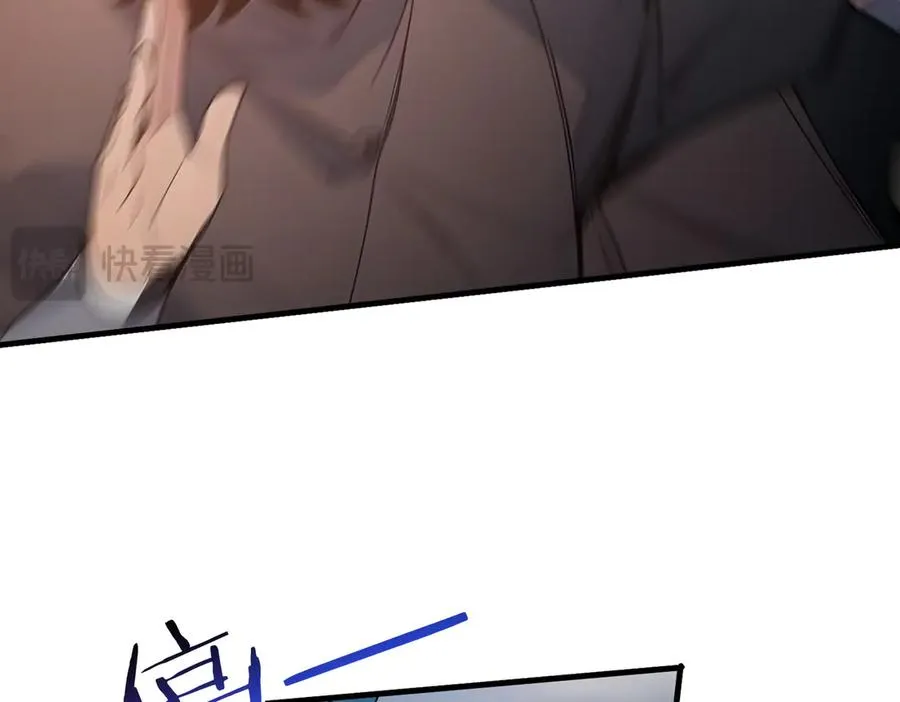 第43话 拿下！ 第44页