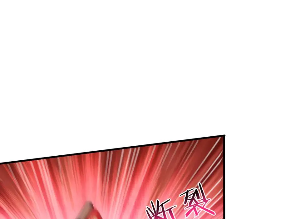 第43话 拿下！ 第53页