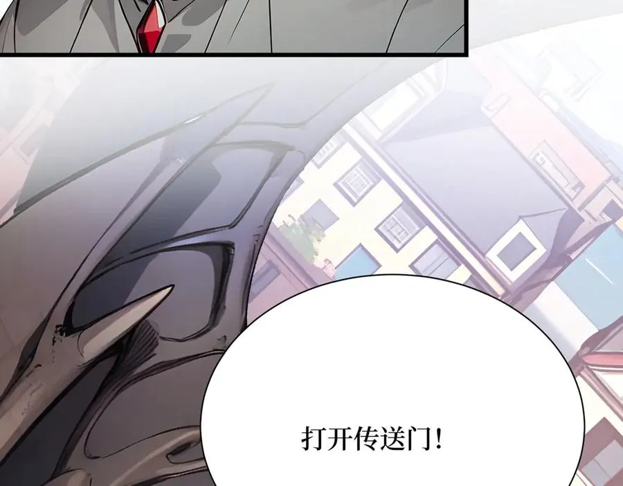 第43话 拿下！ 第83页