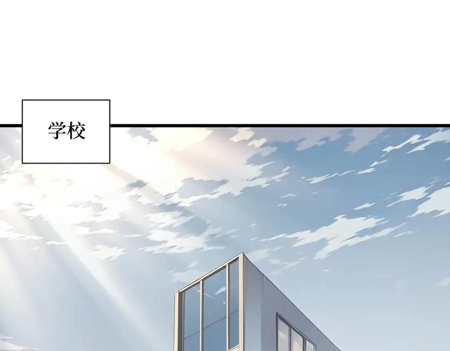 第44话 怨种 第5页