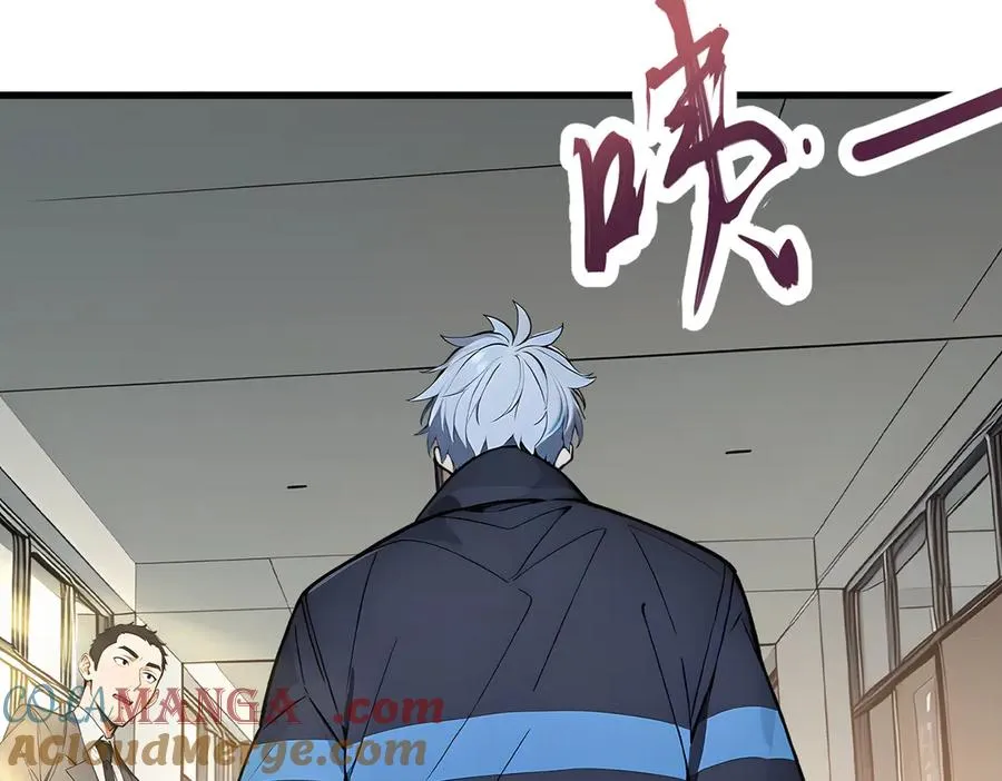 第44话 怨种 第7页