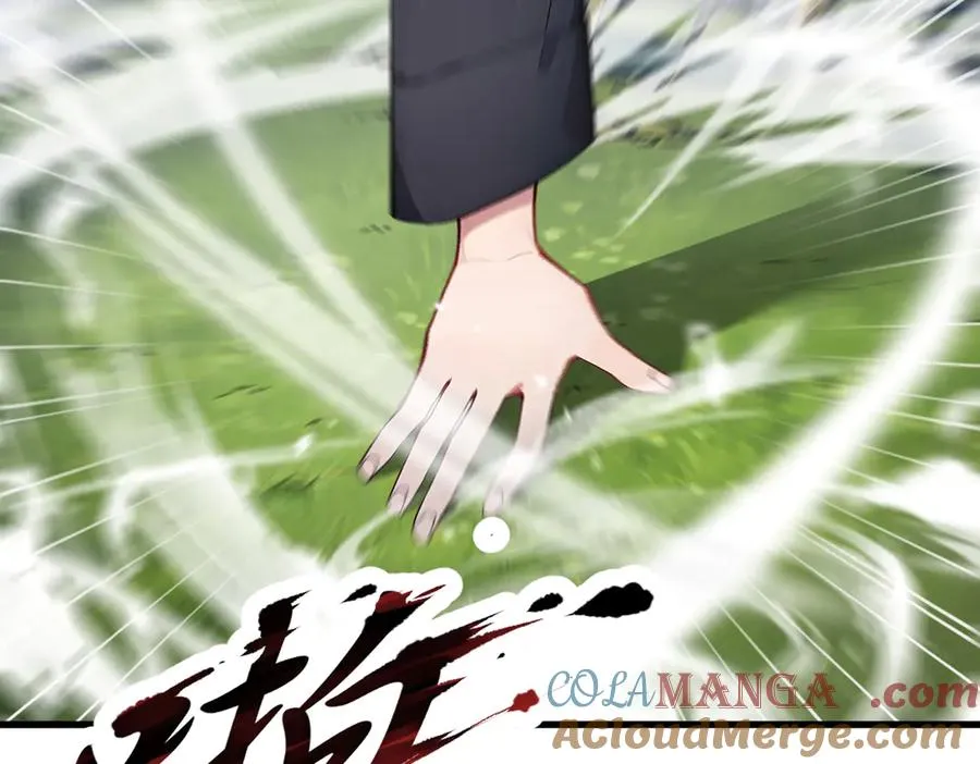 第44话 怨种 第34页