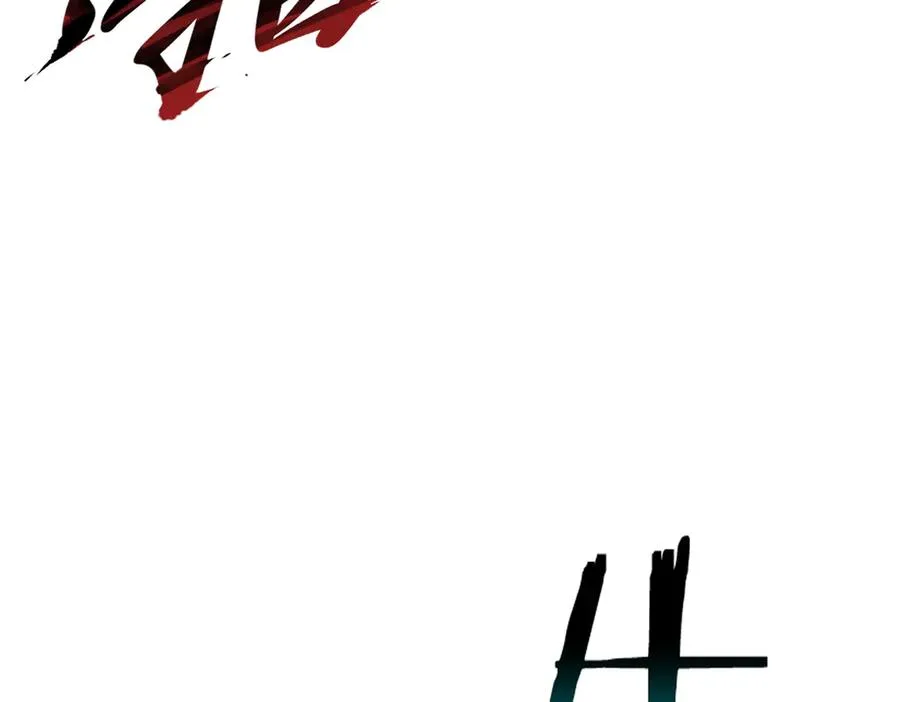 第44话 怨种 第35页